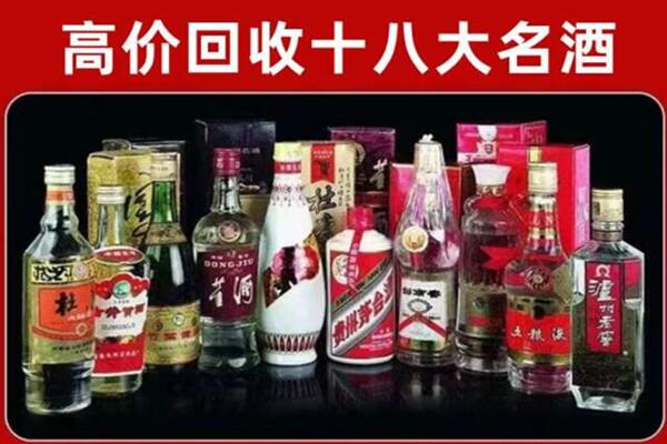漯河市郾城回收老酒