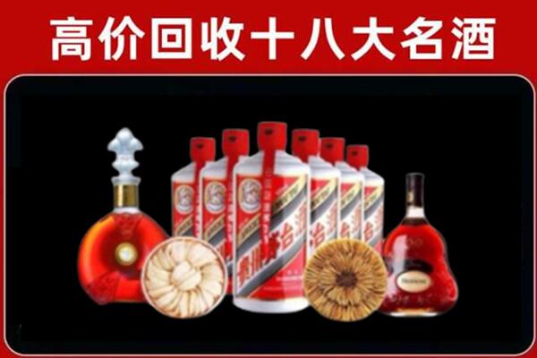 漯河市郾城回收名酒店