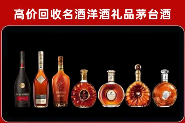 漯河市郾城回收拉菲红酒
