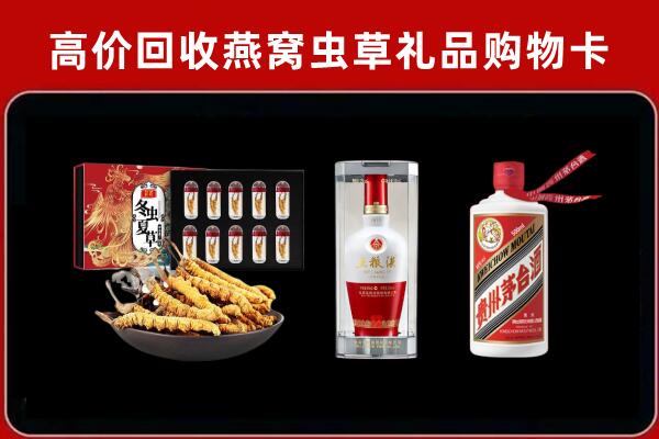 漯河市郾城回收名酒哪家好