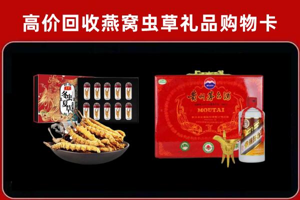 漯河市郾城回收15年茅台酒